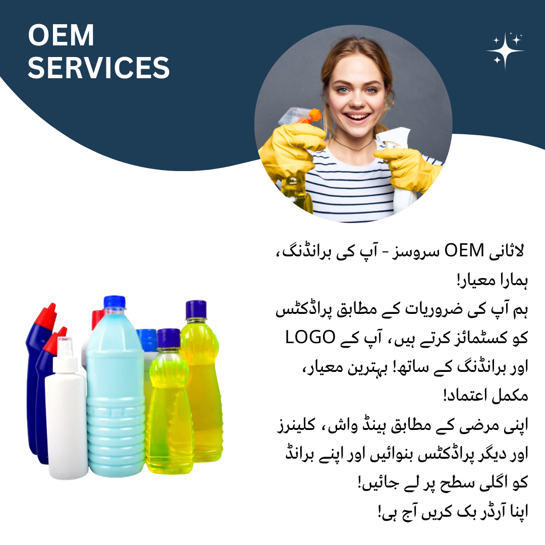 OEM Services
