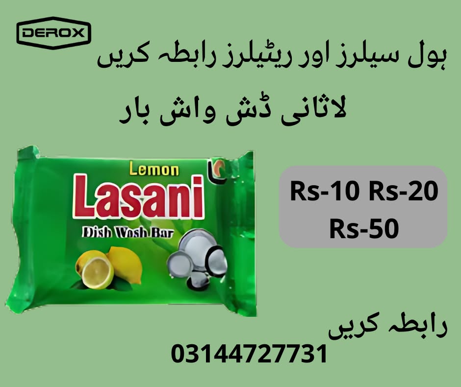 Dishwash Wholesale